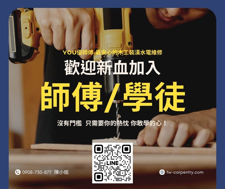 古董數位轉換 地震不怕摔壞